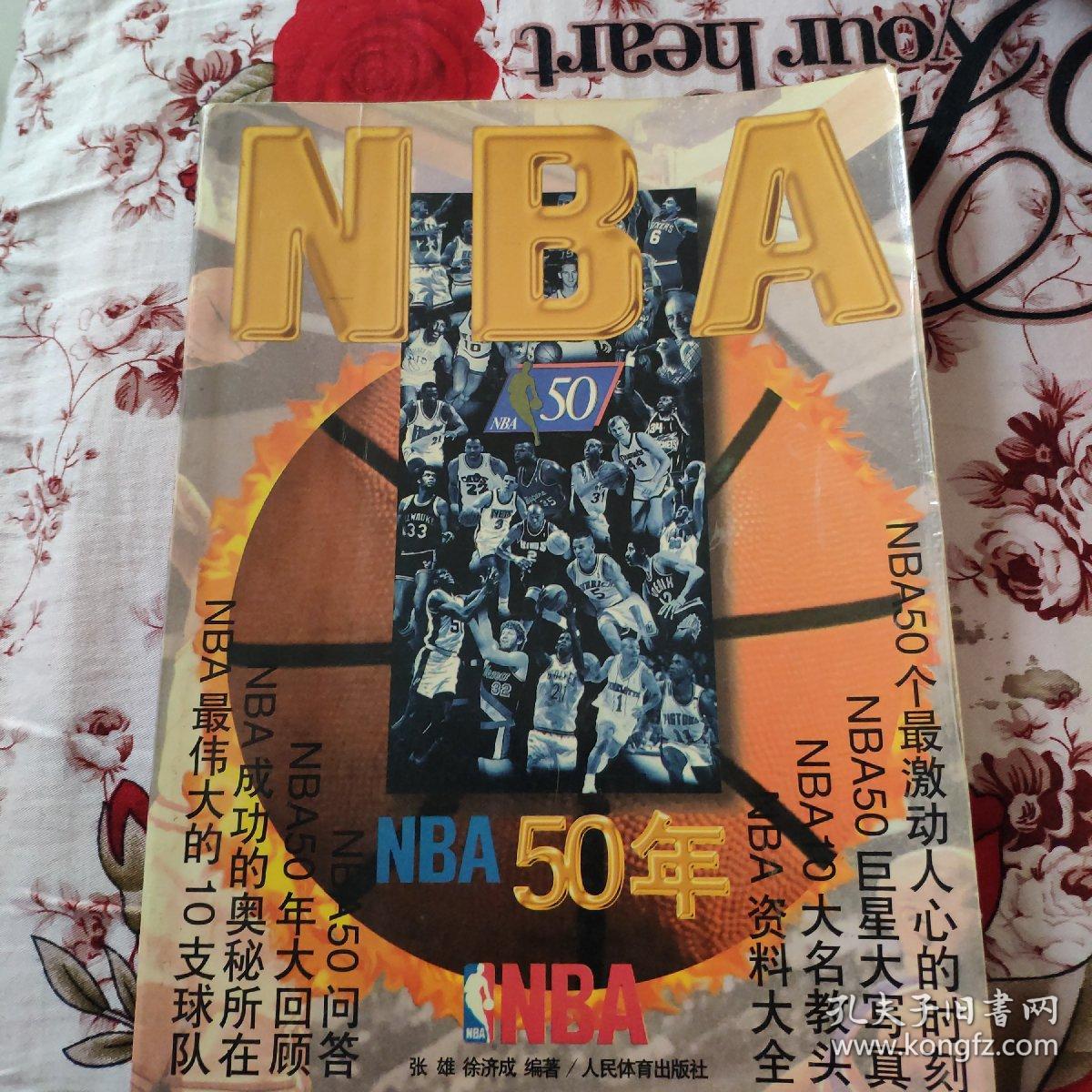 件的