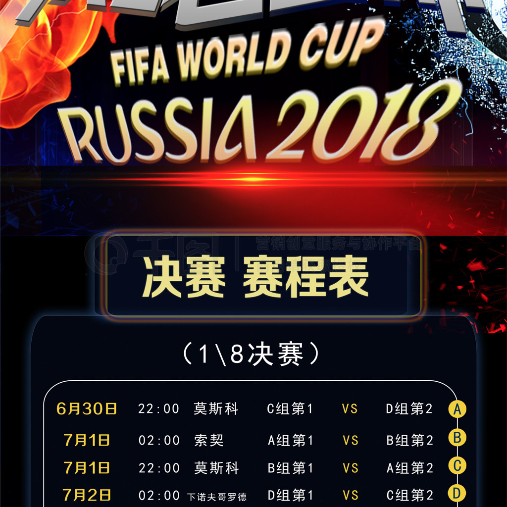 配合这种局