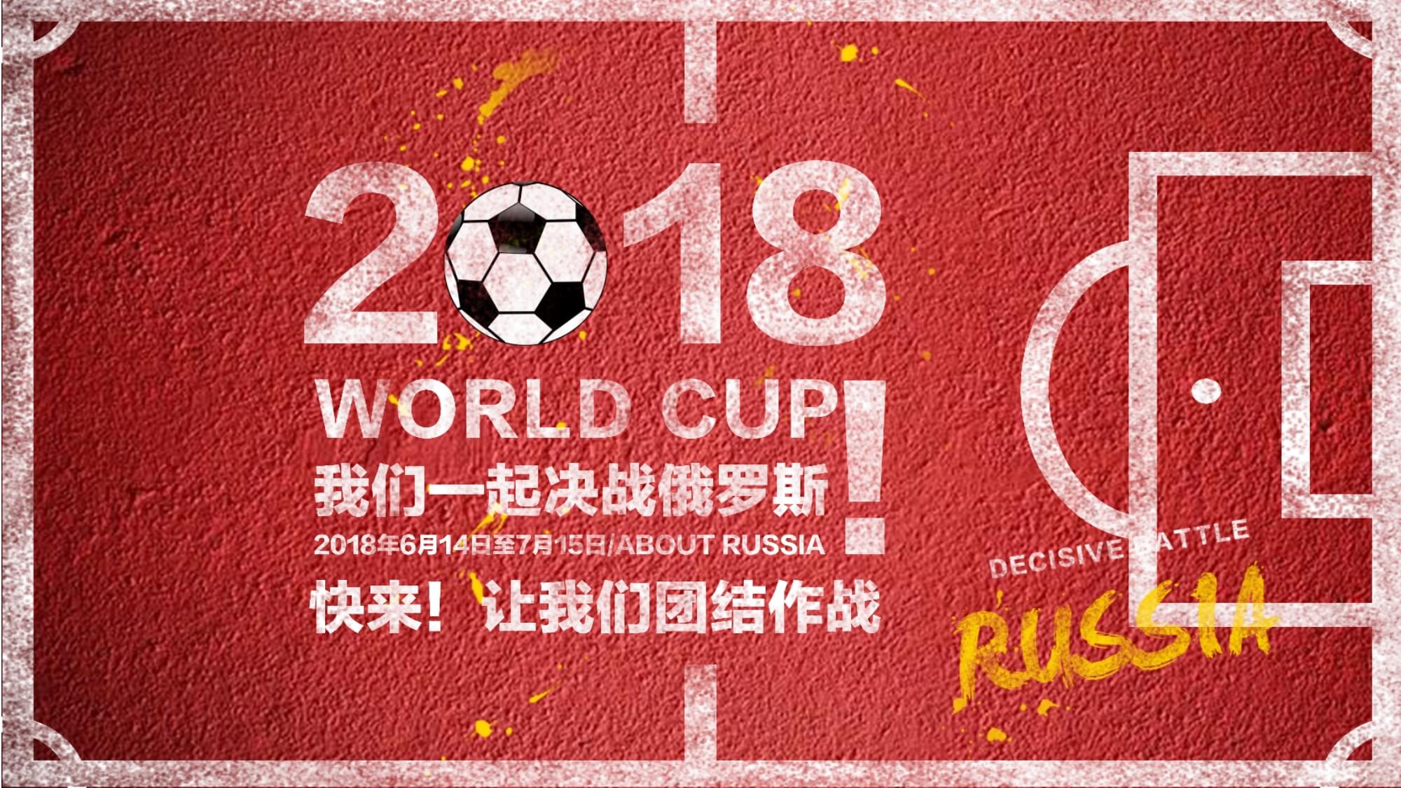 合的