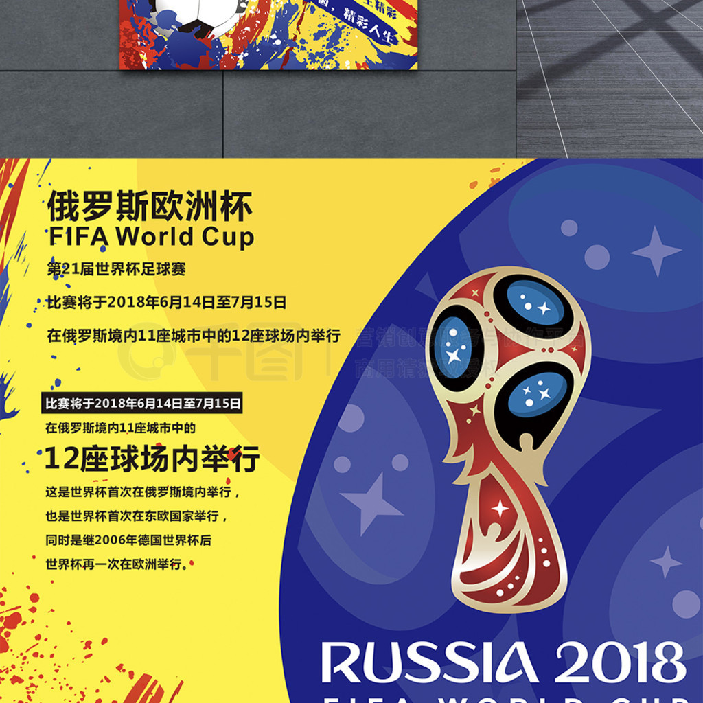 了年